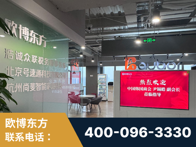 二连浩特-企业展示图