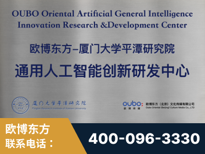二连浩特-持续深耕：与厦门大学合作，深化产学研融合
